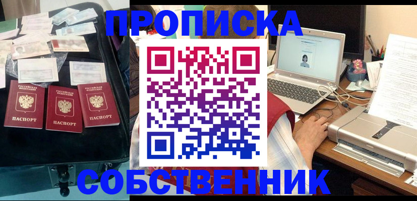 регистрация для дет. сада в Усолье-Сибирском