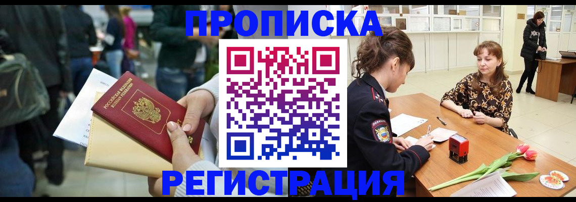 регистрация для дет. сада в Усолье-Сибирском